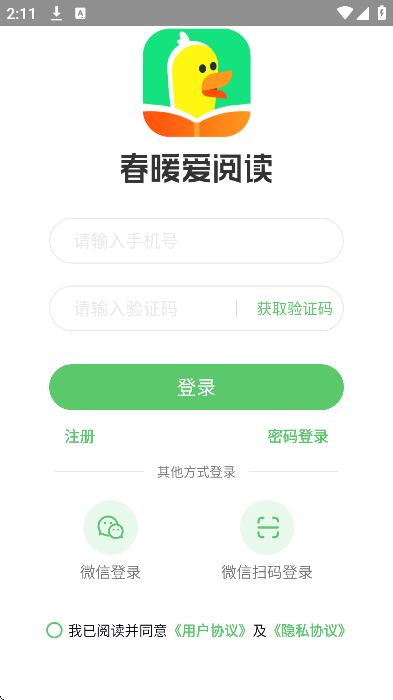 ůĶعٷv1.12.5 ׿