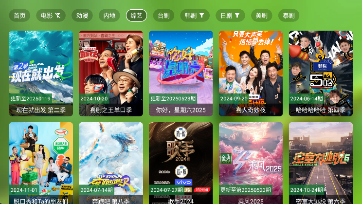 ϻboxӰ°v2.5.6 ׿