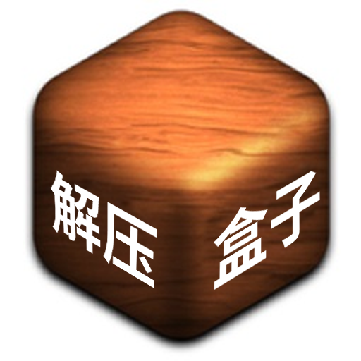 ѹϷٷ(ѹģ)v1.6 ׿