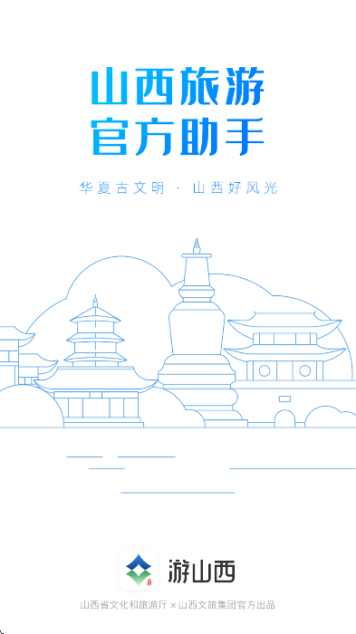 ɽapp°汾v1.1.19 Ѱ