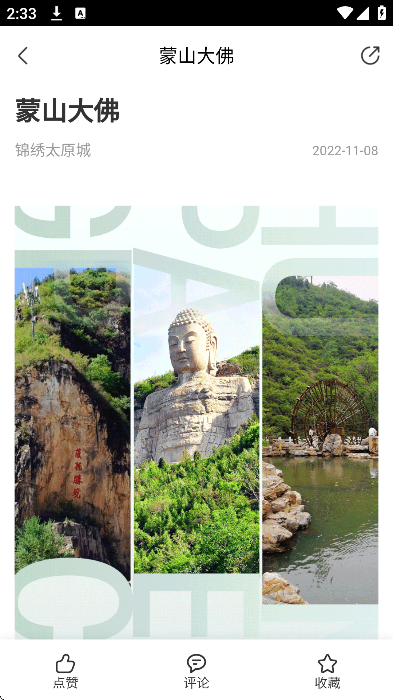 ɽapp°汾v1.1.19 Ѱ