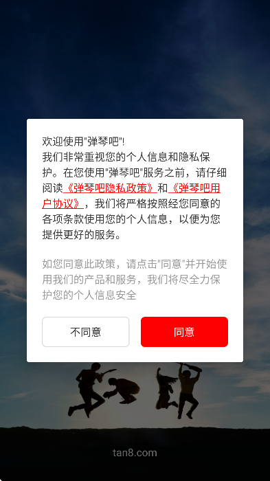 ٰذװ°ֻv8.6 ٷ