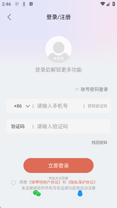 ٰذװ°ֻv8.6 ٷ
