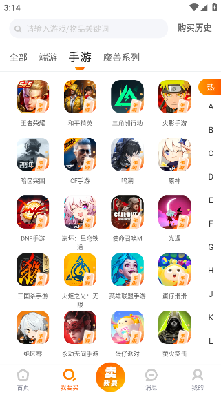 7881Ϸƽ̨APPv2.10.50 ׿