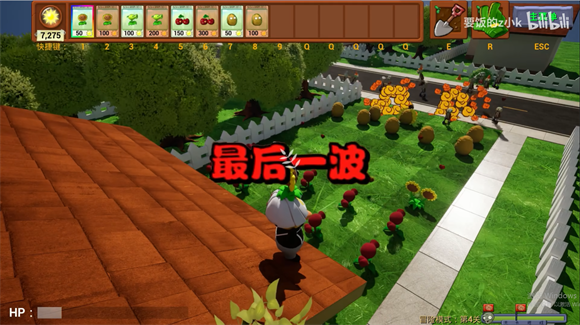 ֲսʬ3DںϰϷ(PVZBlend3D)v1.0 ׿