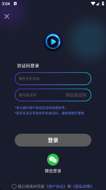 һƬapp°v1.2.1 ׿