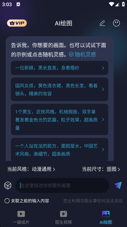 һƬapp°v1.2.1 ׿