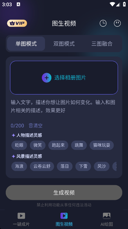 һƬapp°v1.2.1 ׿