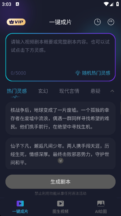 һƬapp°v1.2.1 ׿