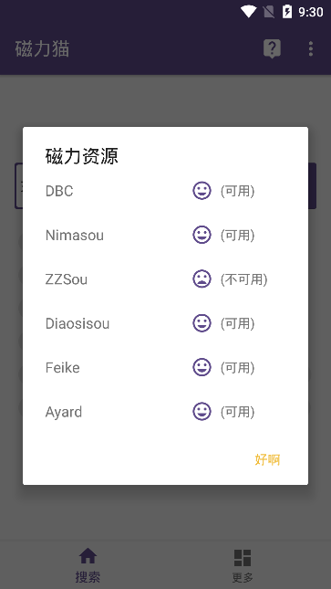 ètorrentkittyٷv1.0.1 ׿