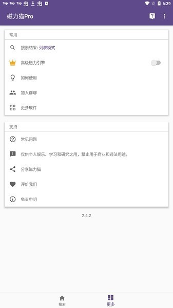 btèappٷv1.0.1 ׿
