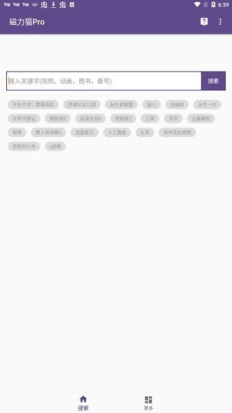 btèappٷv1.0.1 ׿