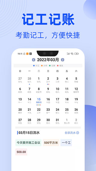 ͨappٷv1.7.1 ׿