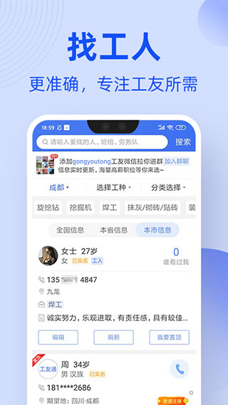 ͨappٷv1.7.1 ׿