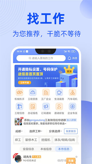 ͨappٷv1.7.1 ׿