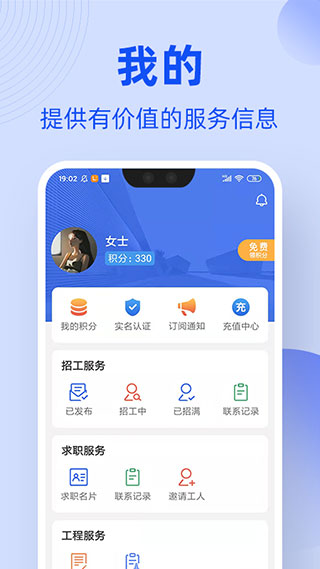 ͨappٷv1.7.1 ׿