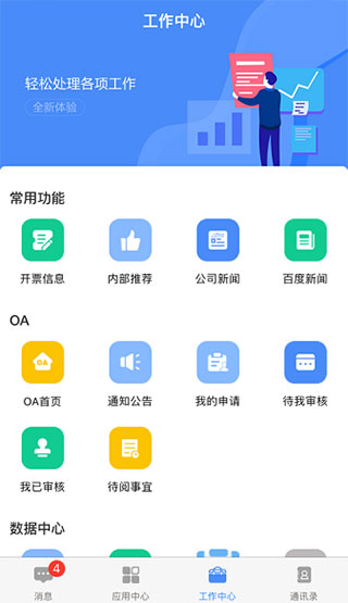 ɸ뻥ذ׿޹v25.04.08.02 ٷ