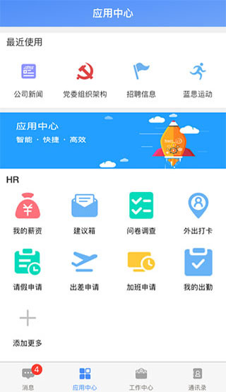 ɸ뻥ذ׿޹v25.04.08.02 ٷ