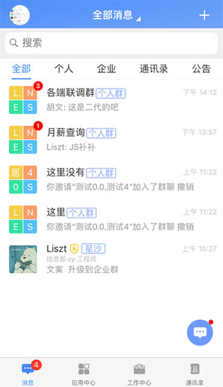 ɸ뻥ذ׿޹v25.04.08.02 ٷ