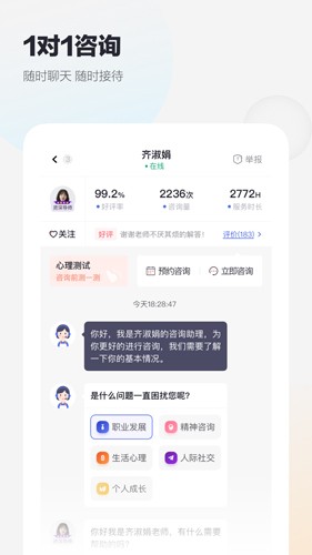 appٷv2.0.6 ׿