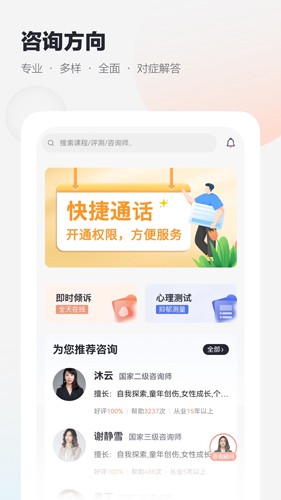 appٷv2.0.6 ׿