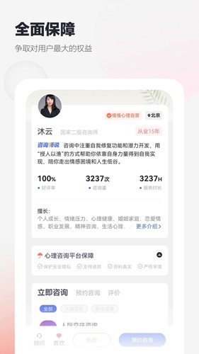 appٷv2.0.6 ׿