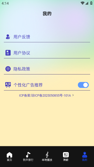 άappٷv1.3 ׿