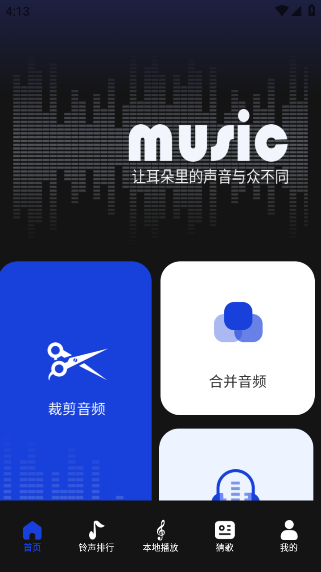άappٷv1.3 ׿