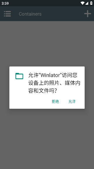 winlatorģ°v9.0 ׿