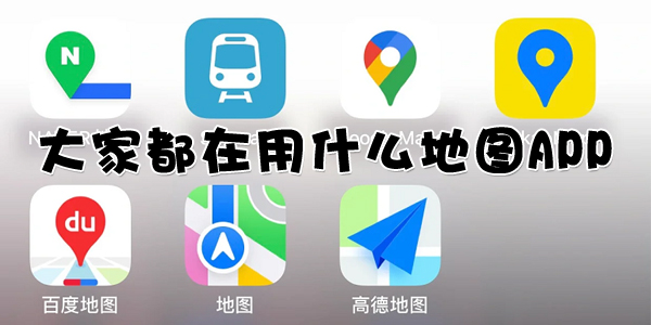 ҶʲôͼAPP