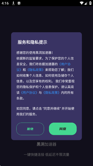 ڶ׿°汾v2.4 ٷ