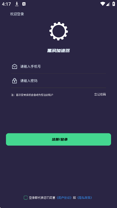 ڶ׿°汾v2.4 ٷ