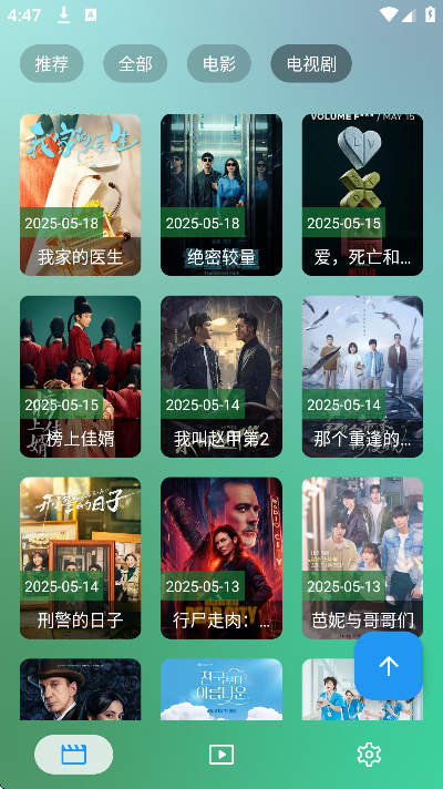 ӰӰappٷ°v2.5.5 ׿