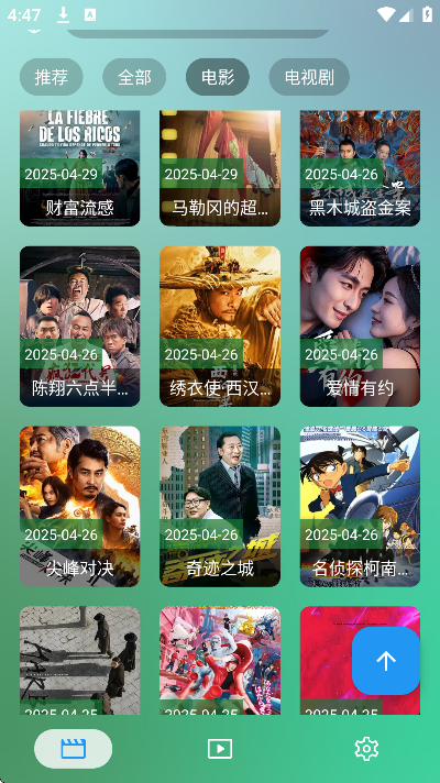 ӰӰappٷ°v2.5.5 ׿