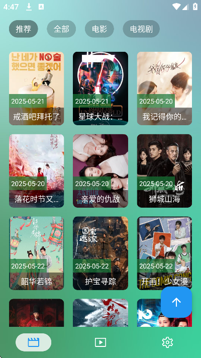 ӰӰappٷ°v2.5.5 ׿