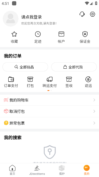 app°v2.2.860 ׿