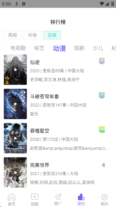 ׷osٷ°v3.1.8 ֻ