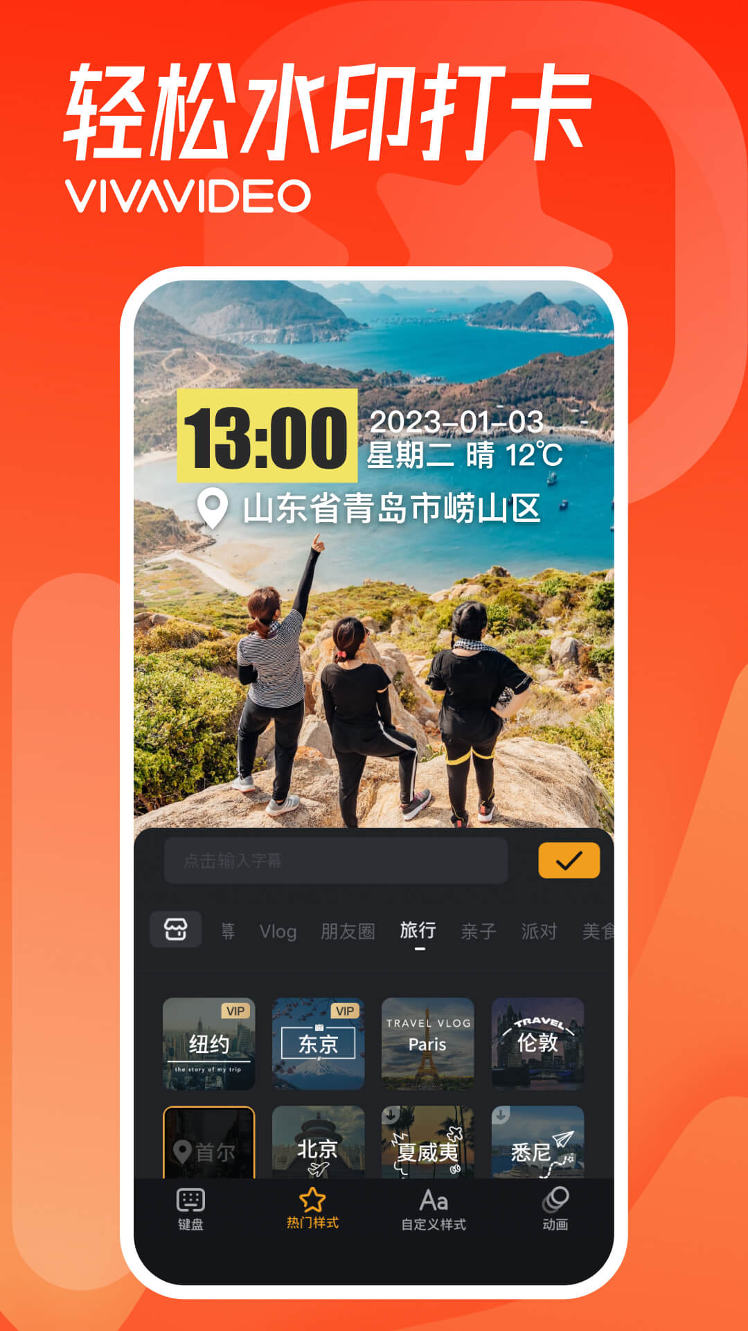 СӰapp°v9.24.0 ׿