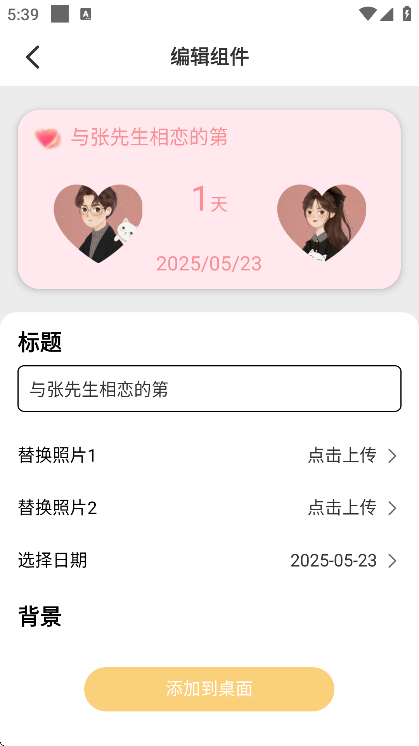 app°v1.6 ֻ