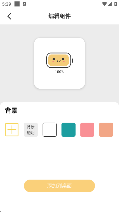 app°v1.6 ֻ