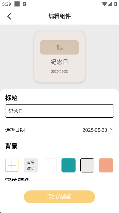 app°v1.6 ֻ