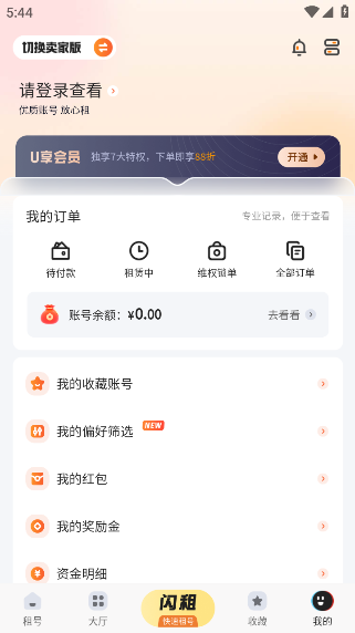 Uv12.3.2 ׿