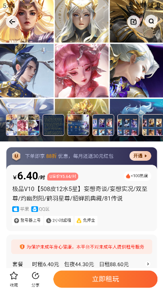 Uv12.3.2 ׿