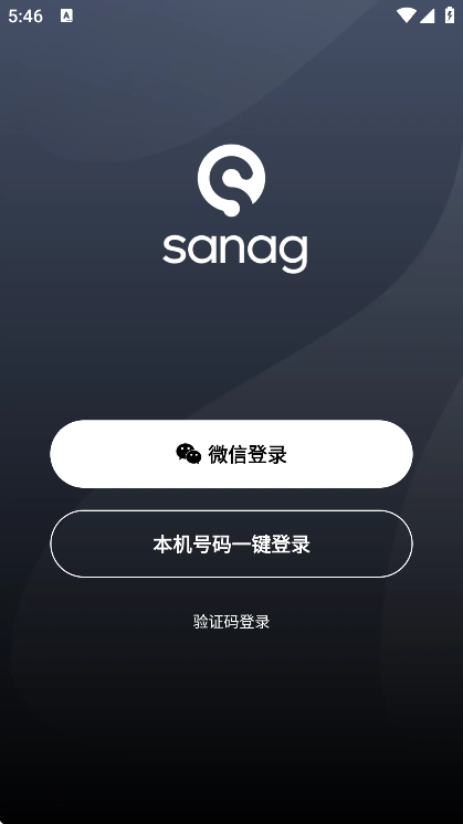 Sanagappٷv1.20.3 ֻ
