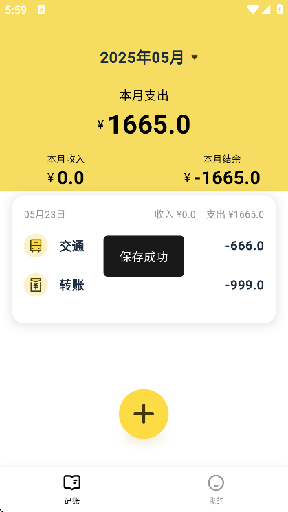 Ѽappذװֻv1.0.0 ׿