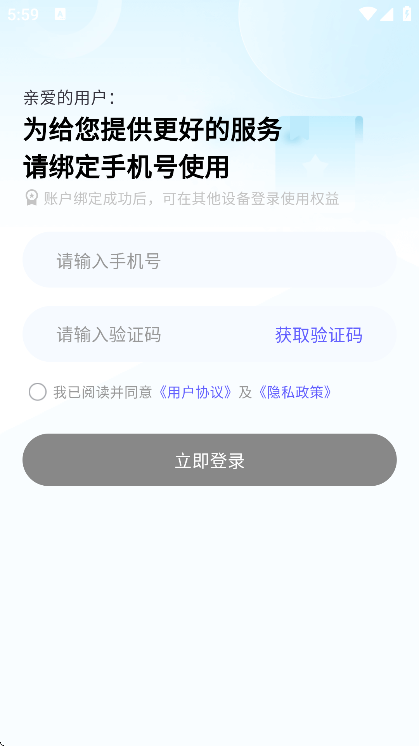 Ѽappذװֻv1.0.0 ׿