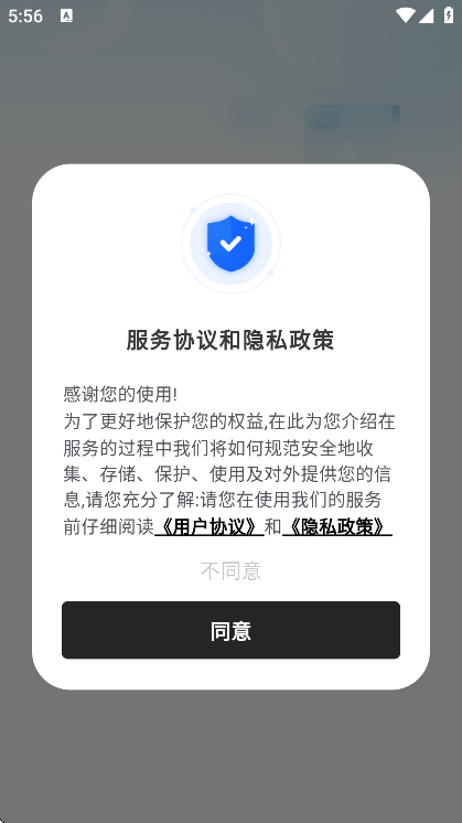 Ѽappذװֻv1.0.0 ׿