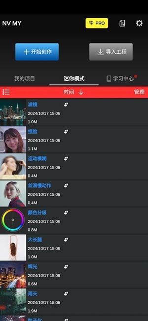 nv myֻv6.70.1 ׿