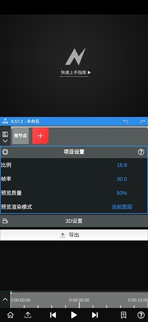 nv myֻv6.70.1 ׿