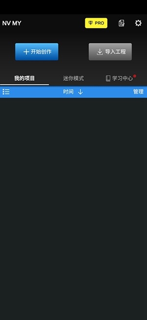 nv myֻv6.70.1 ׿